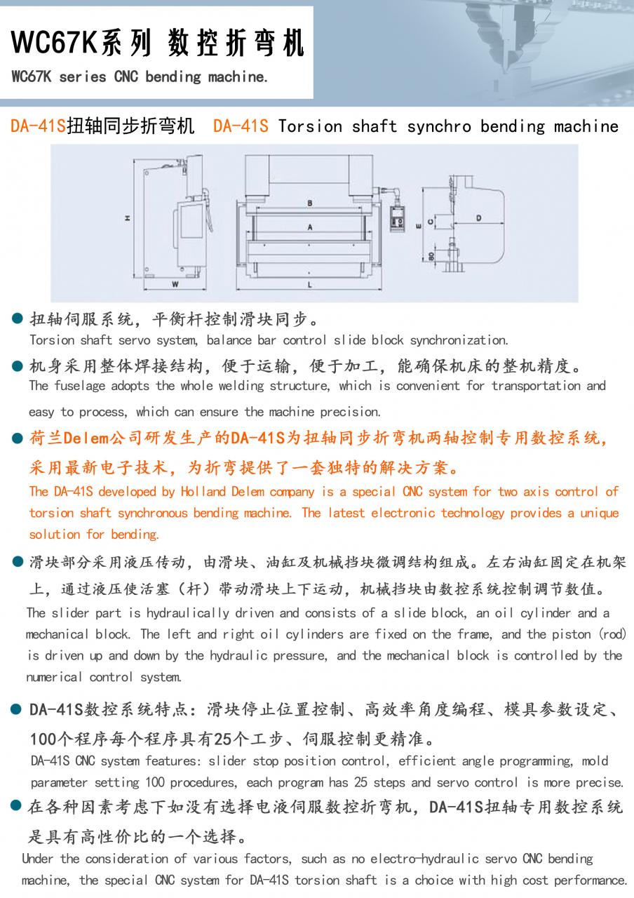 Factory Full Automatic 160tons 4000mm Cnc Hydraulic Press Brake,160tons Press Brake Ce Cert Fabriks helautomatisk 160tons 4000mm Cnc Hydraulisk kantpress, 160tons kantpress Ce Cert