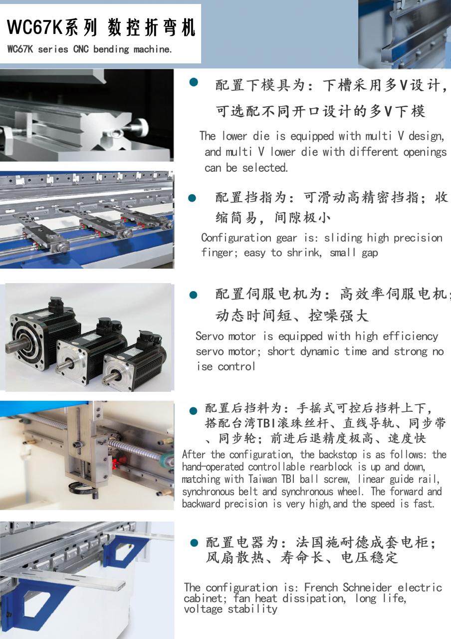 Factory Full Automatic 160tons 4000mm Cnc Hydraulic Press Brake,160tons Press Brake Ce Cert Fabriks helautomatisk 160tons 4000mm Cnc Hydraulisk kantpress, 160tons kantpress Ce Cert