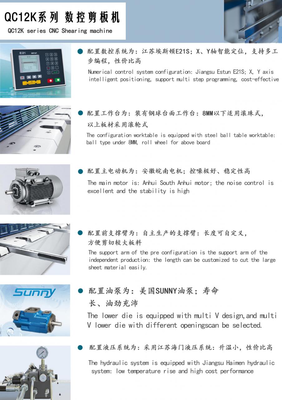 Qc11k-6x2500 Metal Guillotine Shear Guillotine Shearing Machine Qc11k-6x2500 Metall giljotinskjuvning giljotinklippningsmaskin