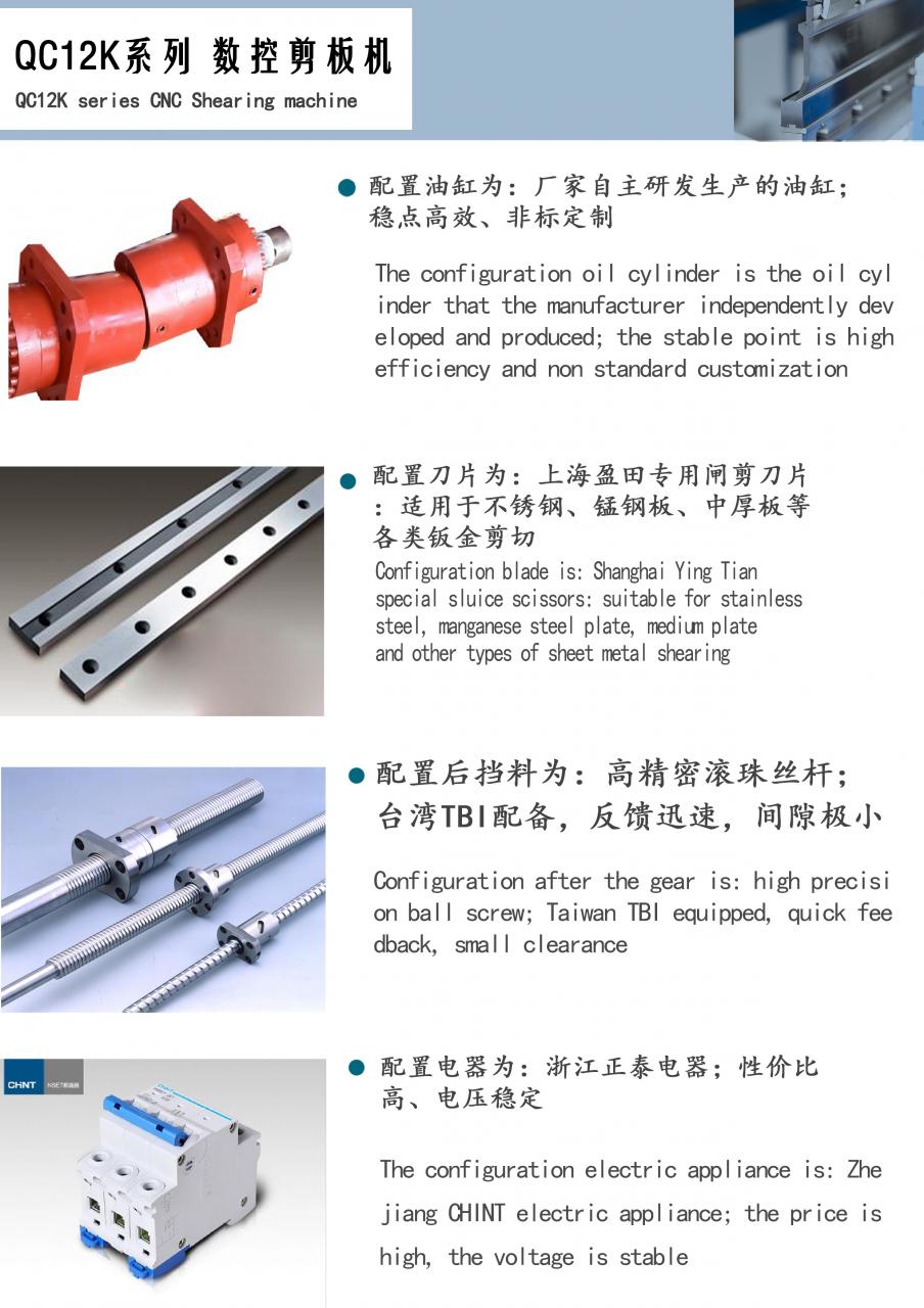 Qc11k-6x2500 Metal Guillotine Shear Guillotine Shearing Machine Qc11k-6x2500 Metall giljotinskjuvning giljotinklippningsmaskin