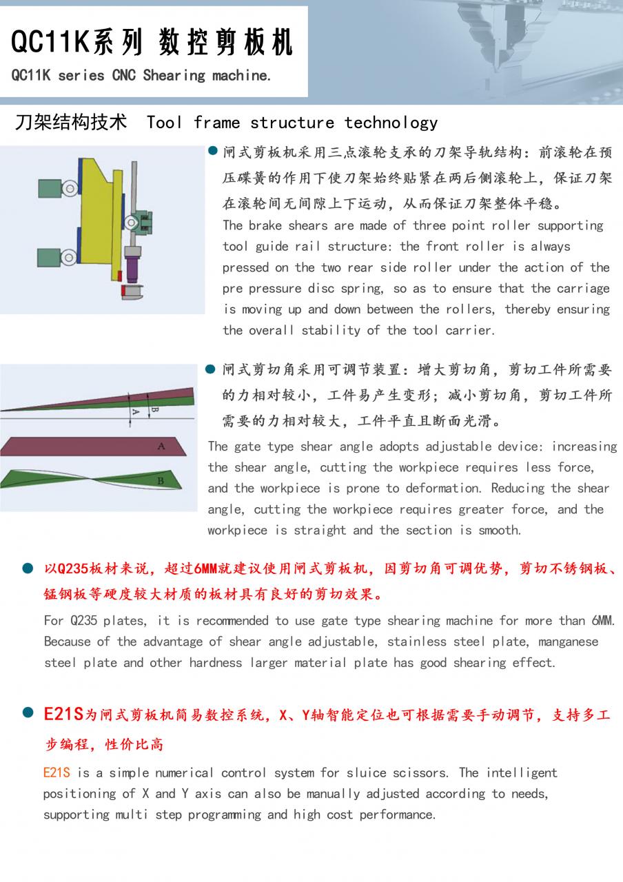 Qc11k-6x2500 Metal Guillotine Shear Guillotine Shearing Machine Qc11k-6x2500 Metall giljotinskjuvning giljotinklippningsmaskin